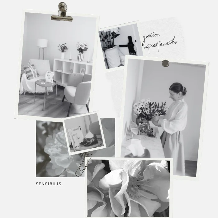 Индивидуальная консультация психотерапия для взрослых и подростков: консультация специалиста по высокой чувствительности