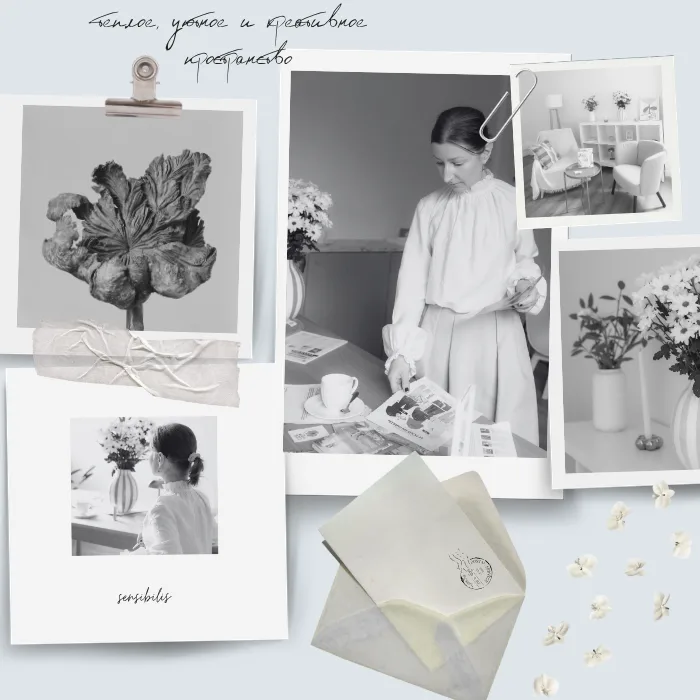 групповые консультации психотерапия в теплом и атмосферном кабинете Sensibilis