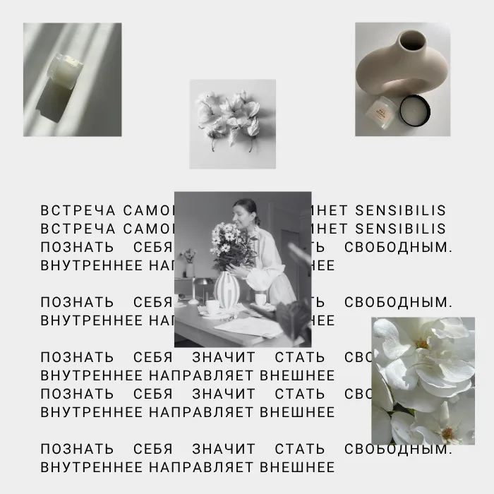 Мастерская встреча самопознания в уютном кабинете психотерапии в Коломье: вдохновляющая цитата для участников